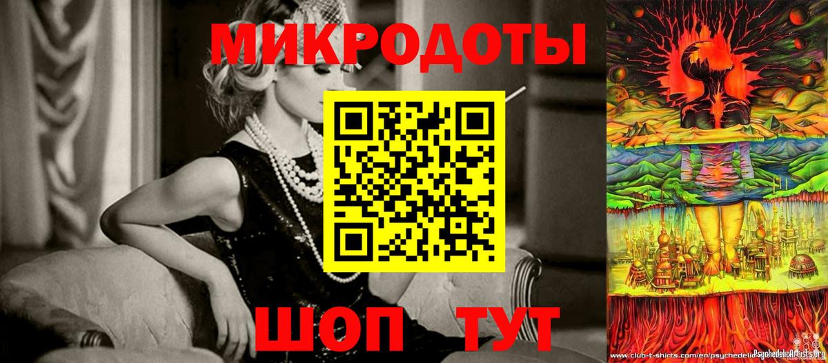 Галлюциногенные грибы ЛСД Канаш