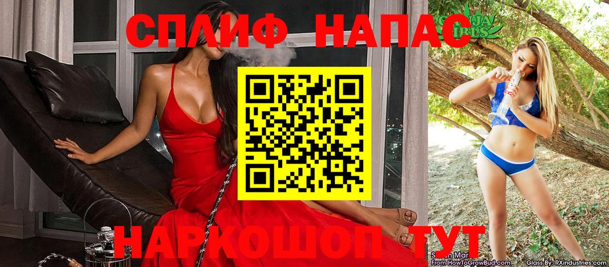 МАРИХУАНА конопля  Канабис план  Вход с VPN  Бошки марихуана ГИДРОПОН  Марихуана семена  Канаш 