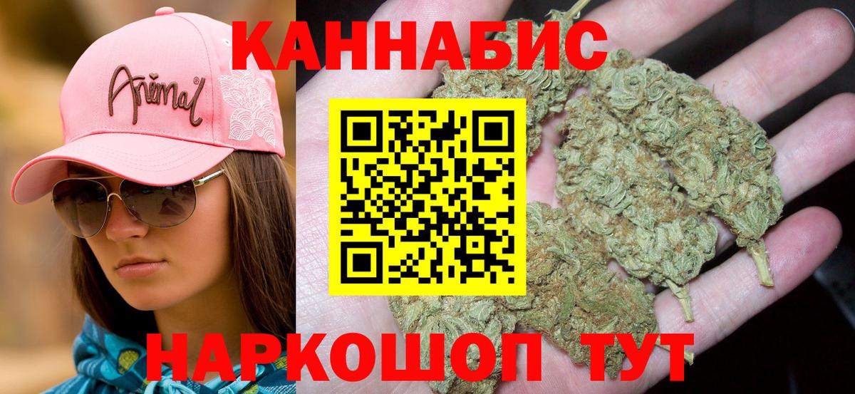 Шишки марихуана VHQ Канаш